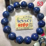 ラピスラズリ・天然石・ブレスレット・知名度も人気も高いです